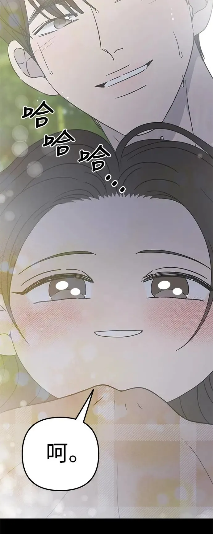第28话 第18页
