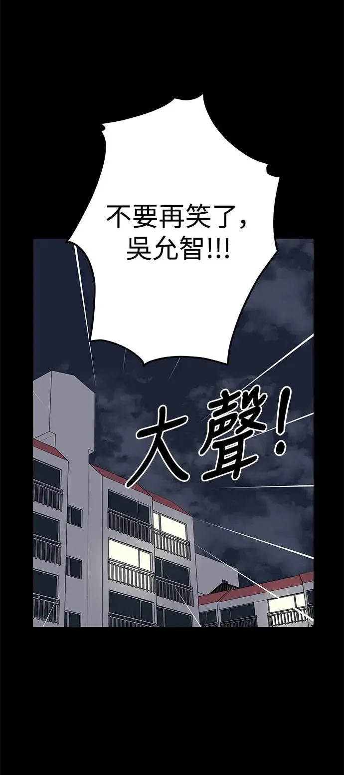 第28话 第20页