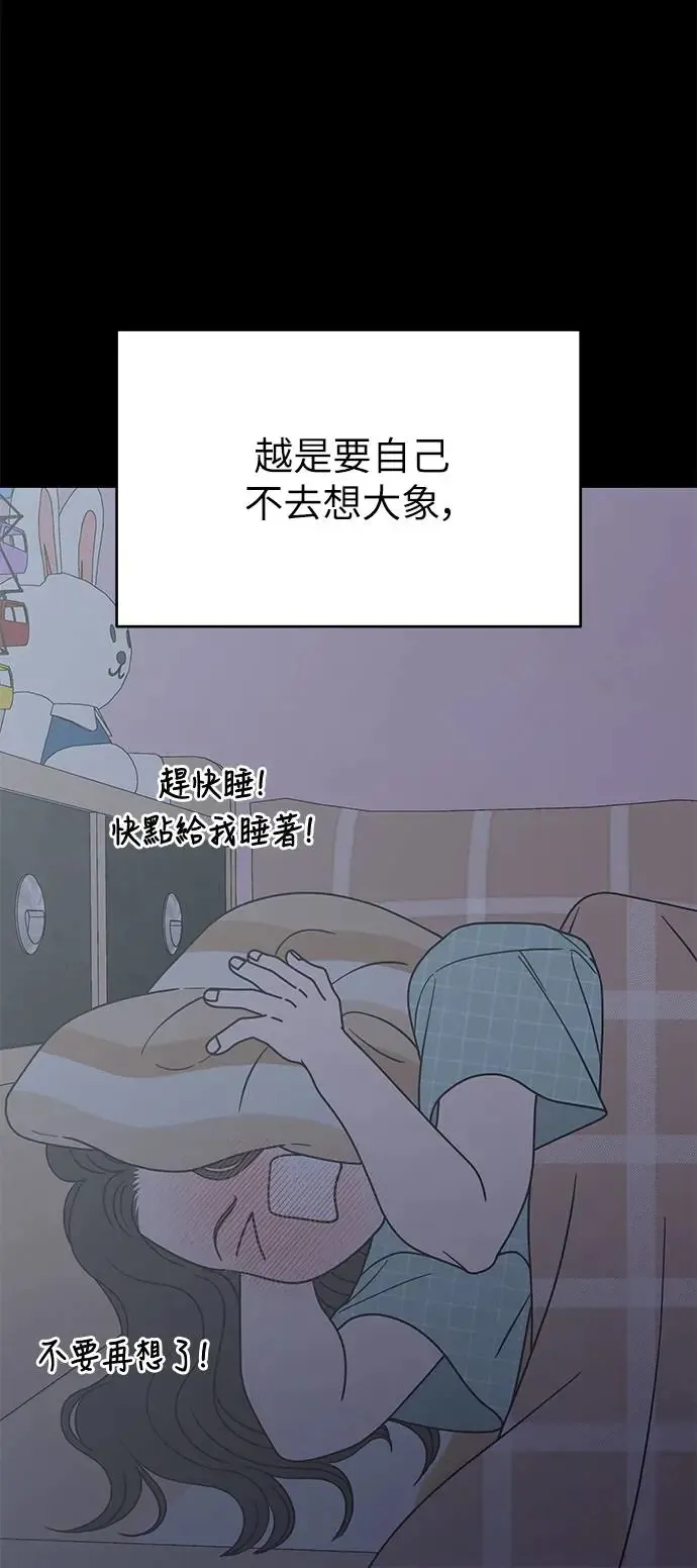 第28话 第21页