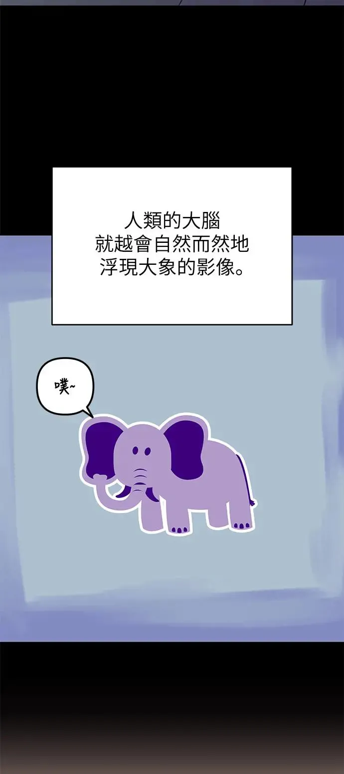 第28话 第22页