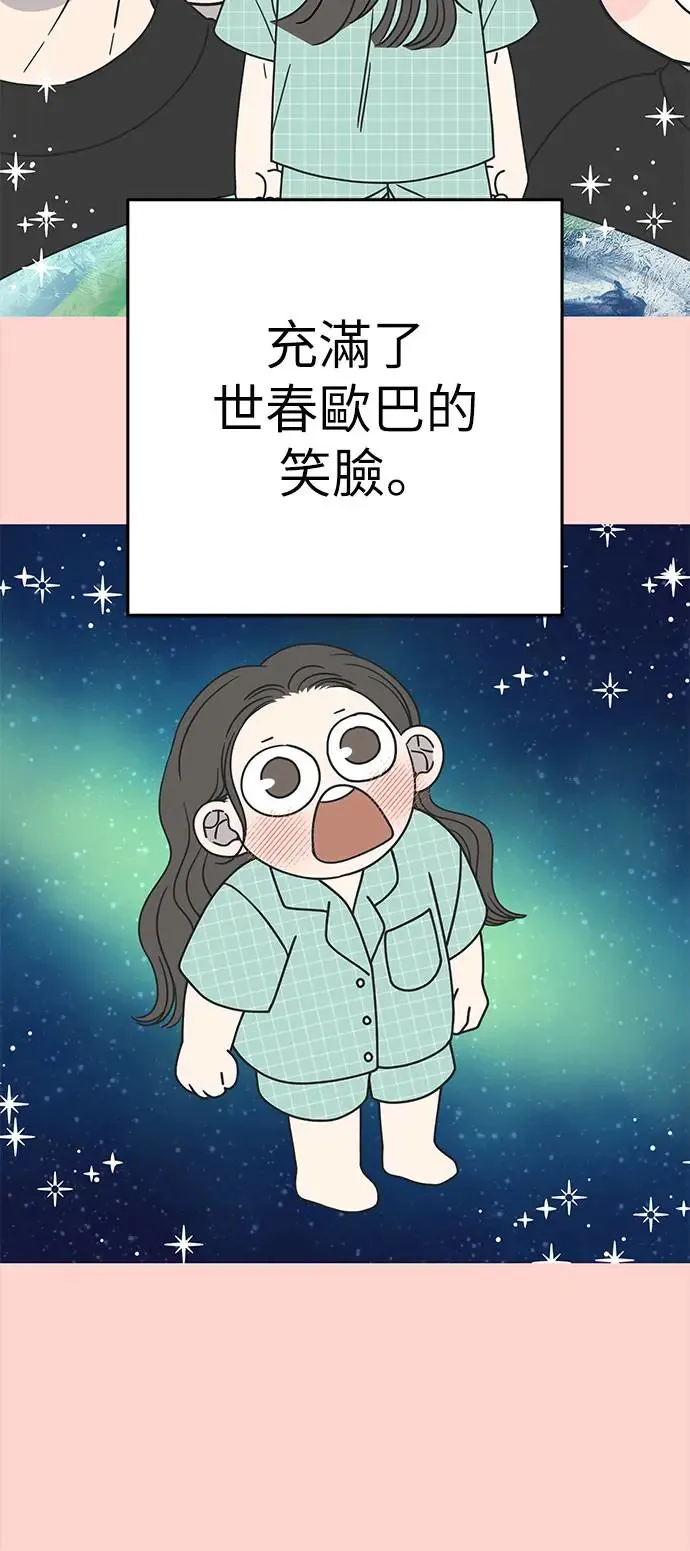 第28话 第24页