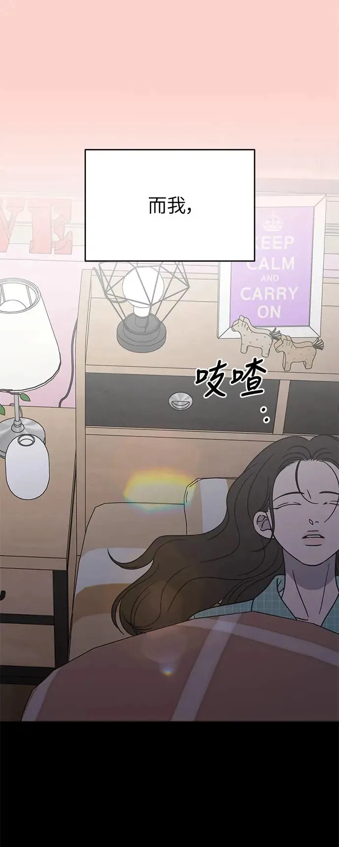 第28话 第25页