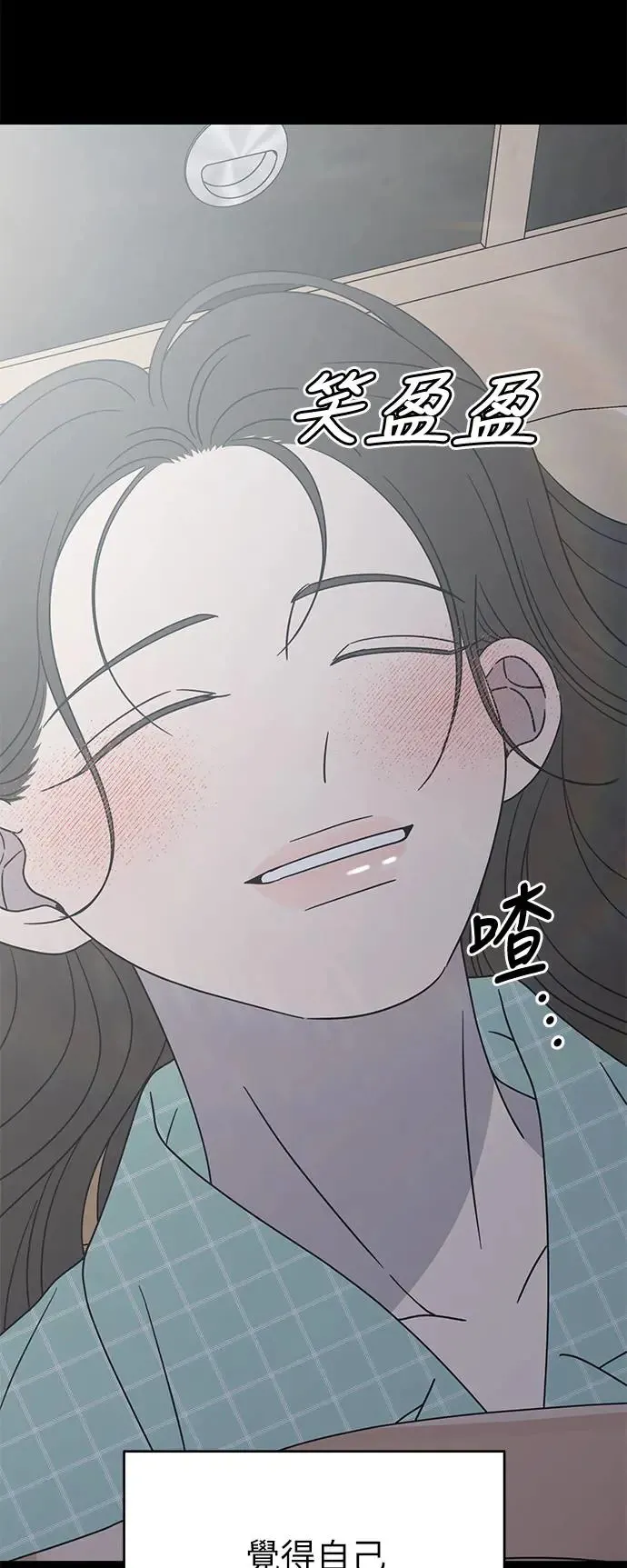 第28话 第26页