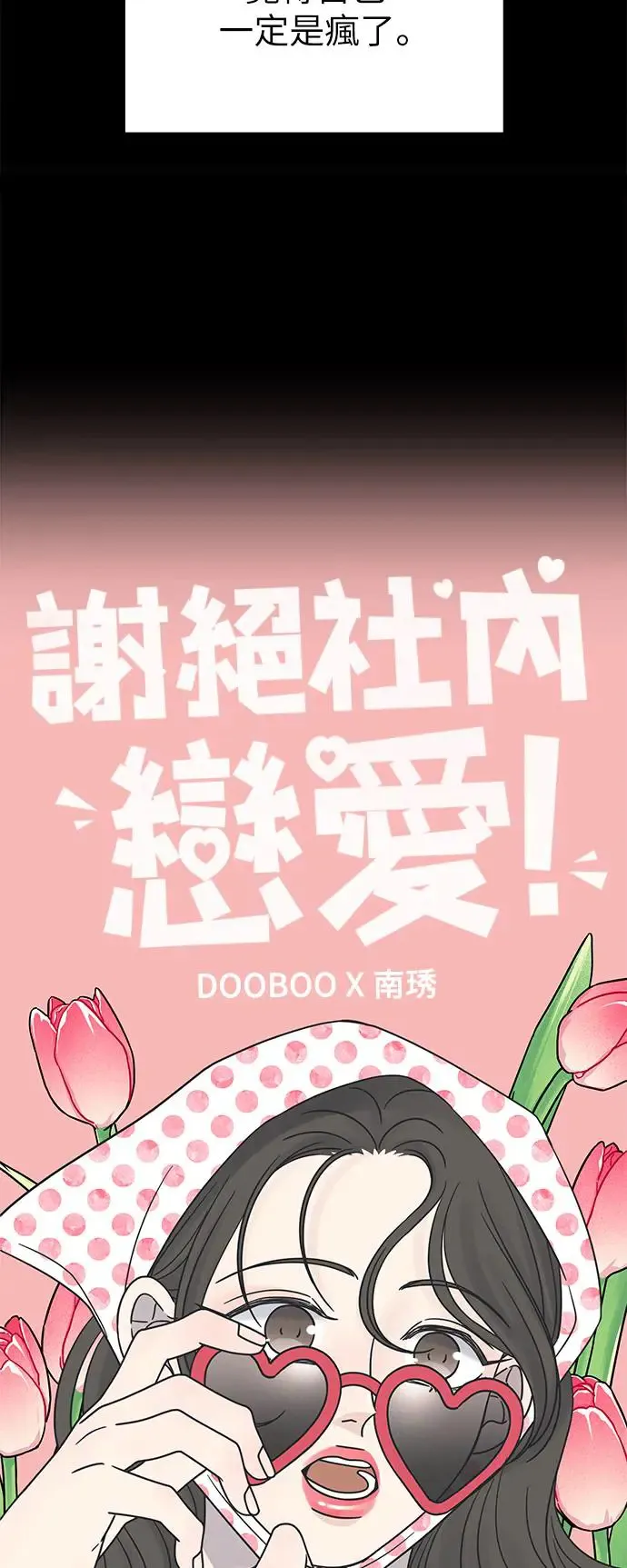 第28话 第27页