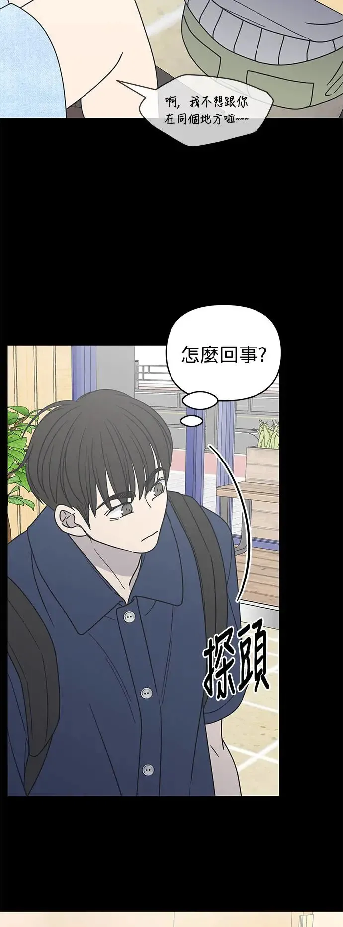 第28话 第32页