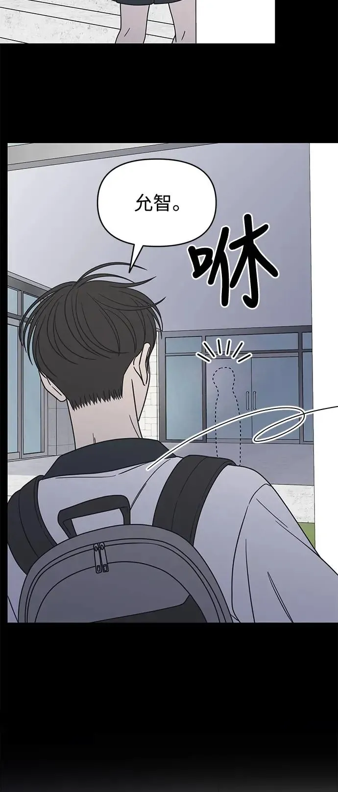 第28话 第38页