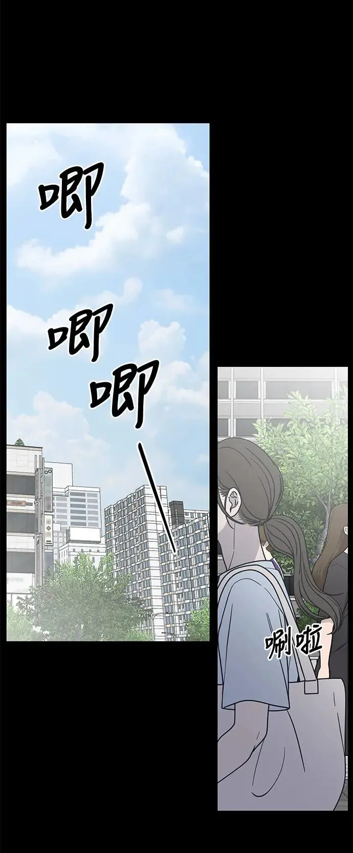 第28话 第43页
