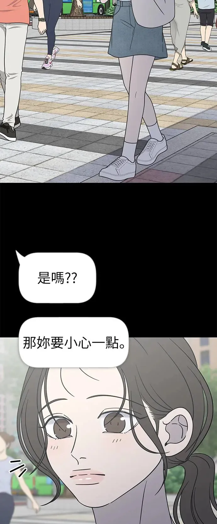 第28话 第45页