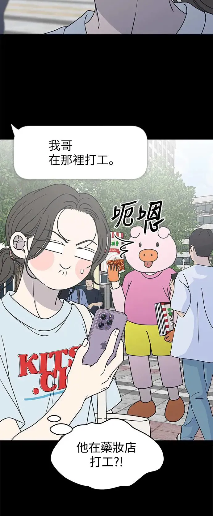 第28话 第46页