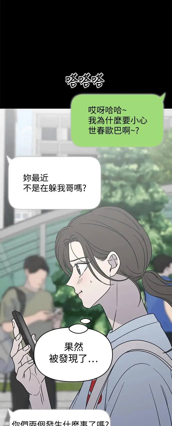 第28话 第48页