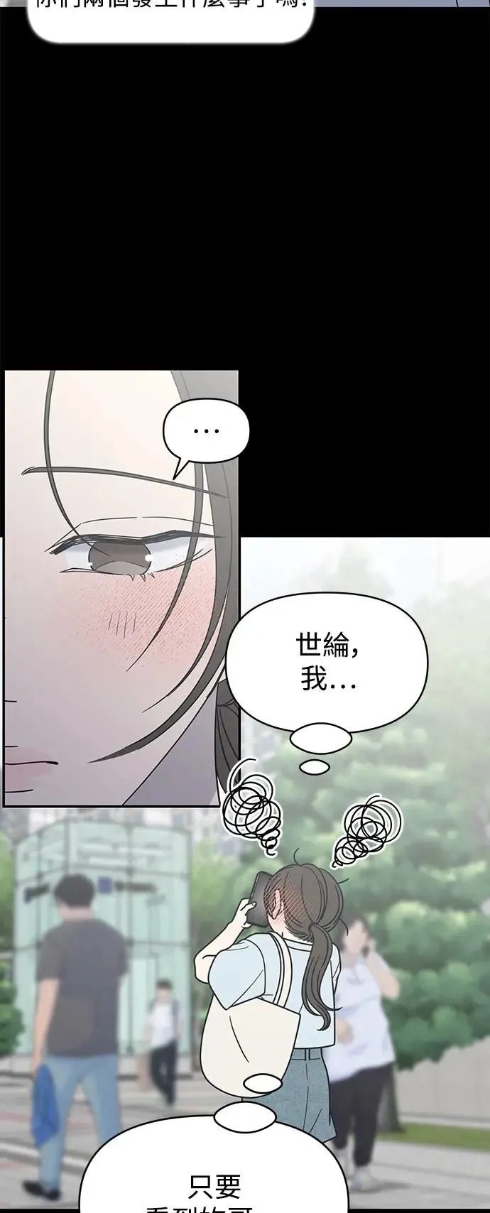 第28话 第49页