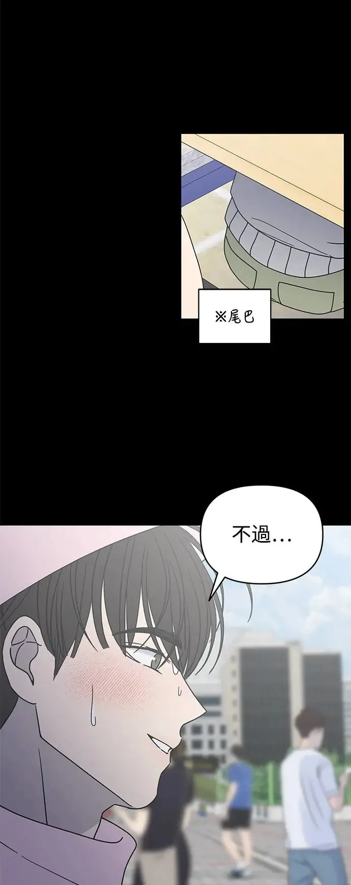 第28话 第54页