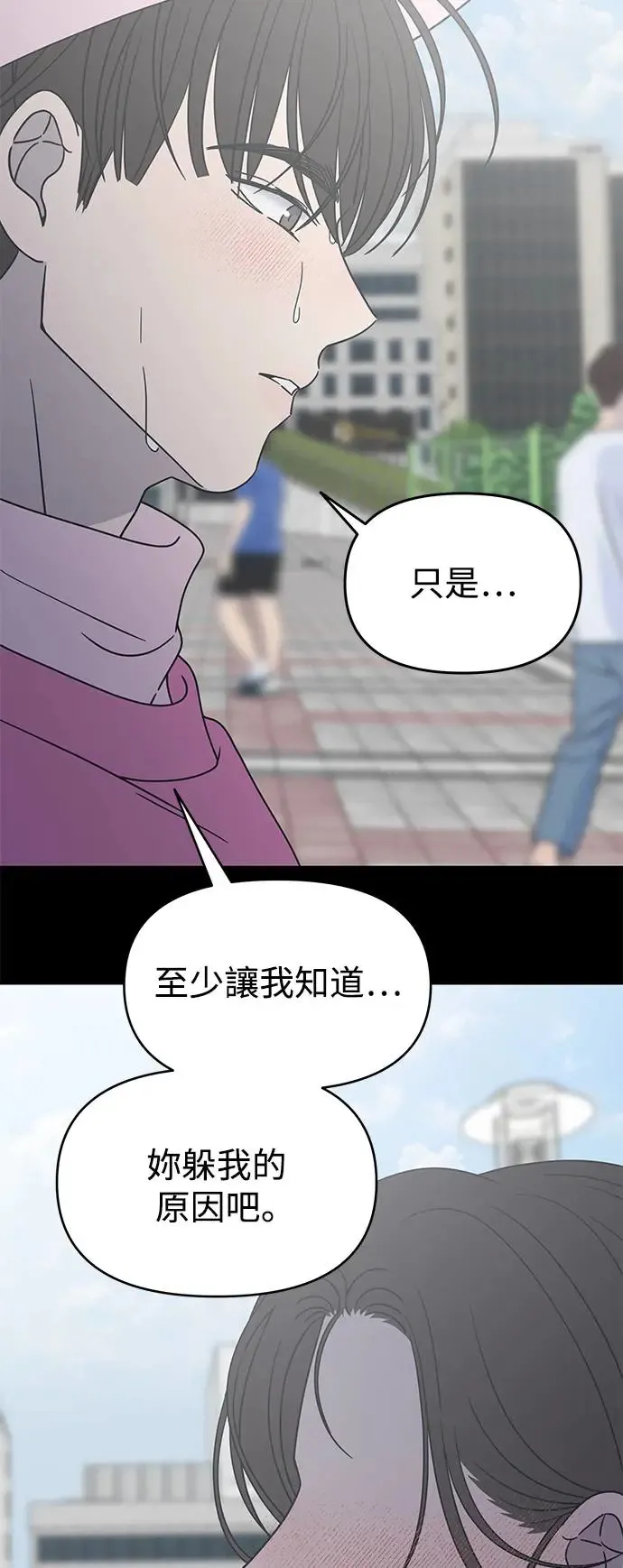 第28话 第56页