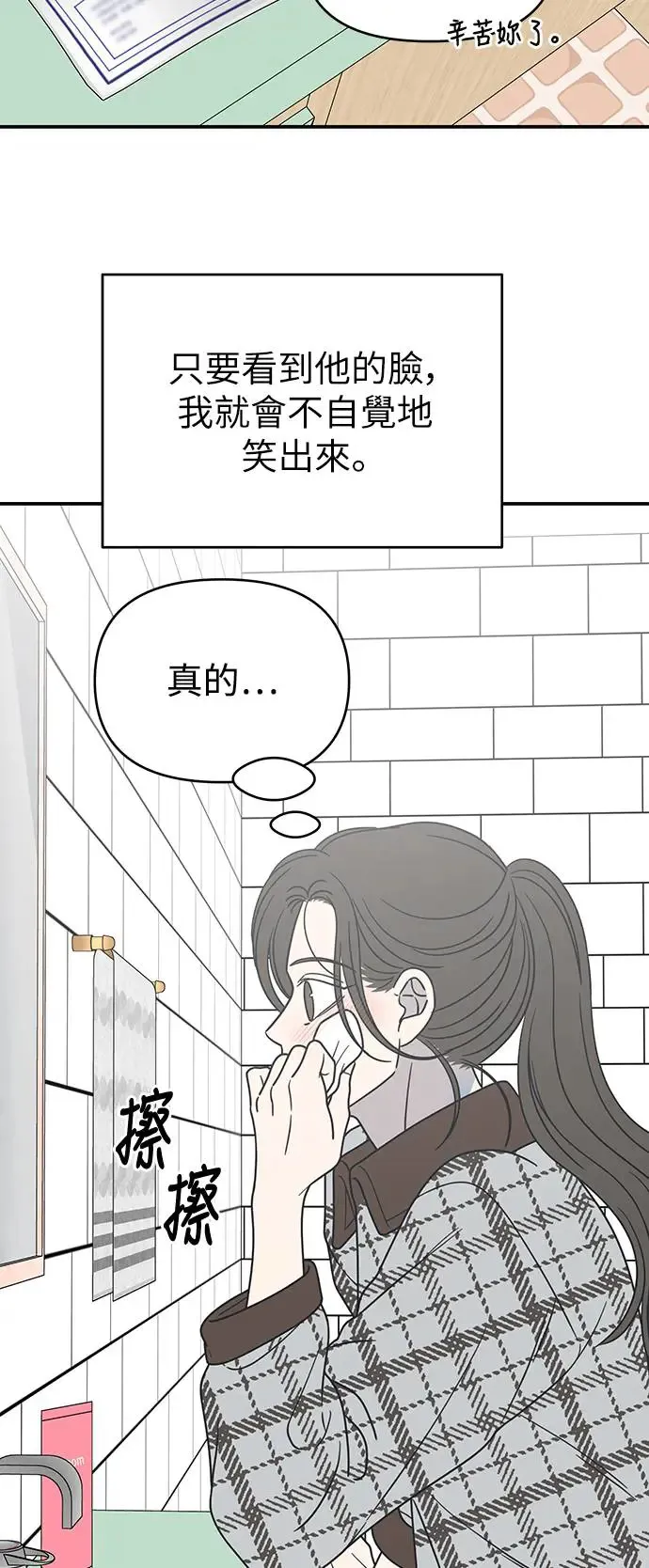 第28话 第63页