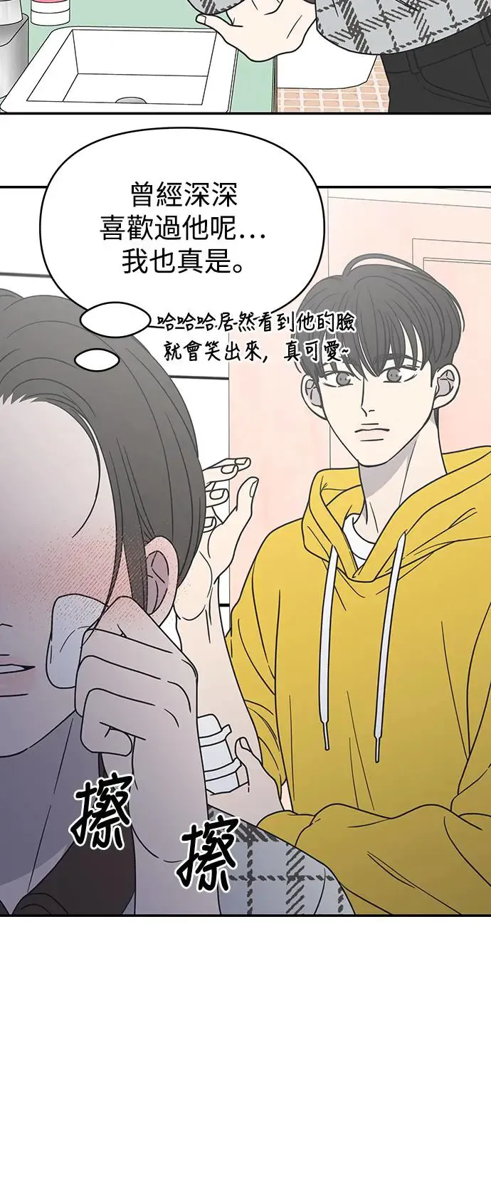 第28话 第64页