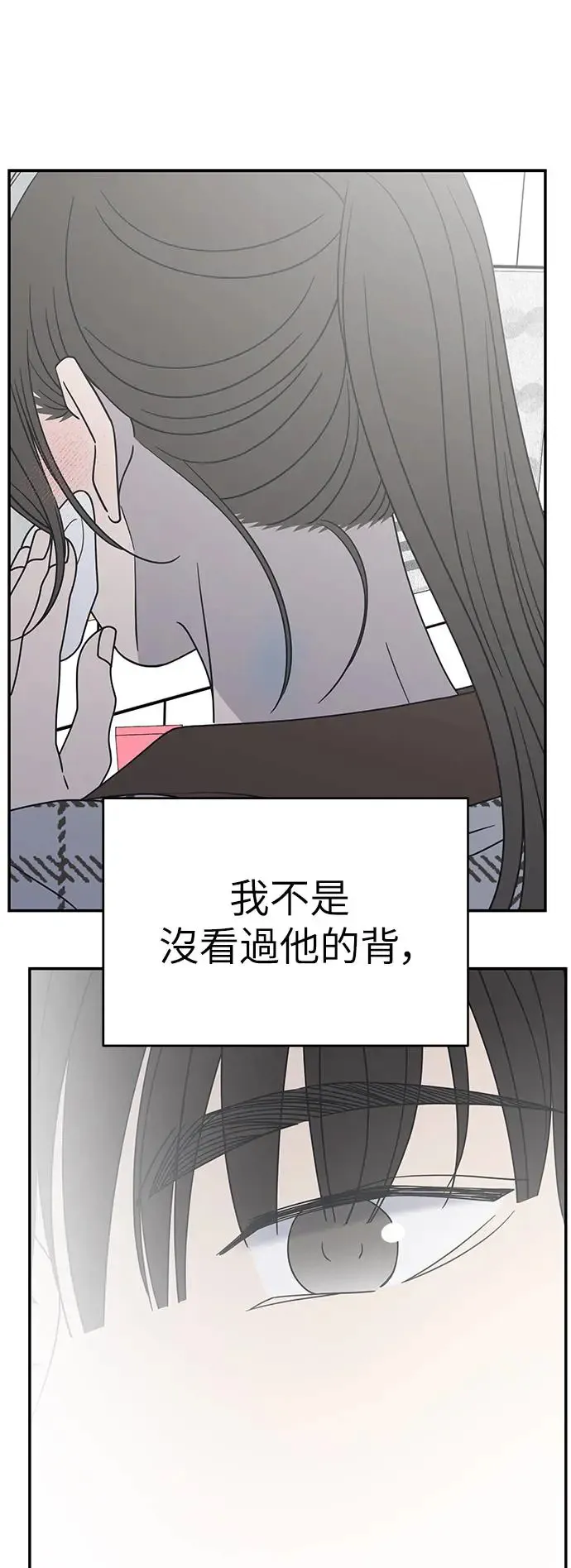 第28话 第65页