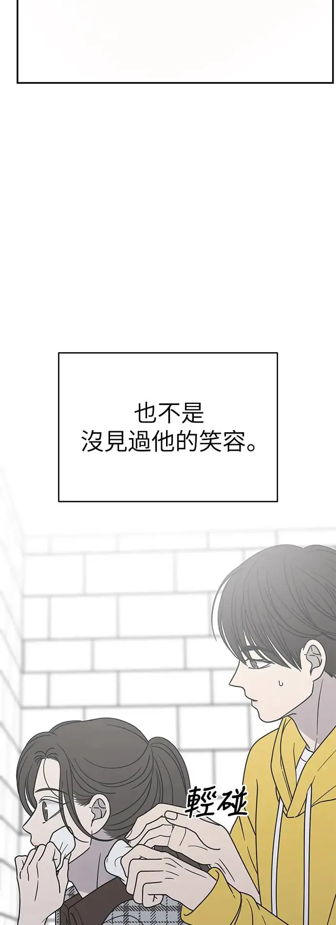 第28话 第66页