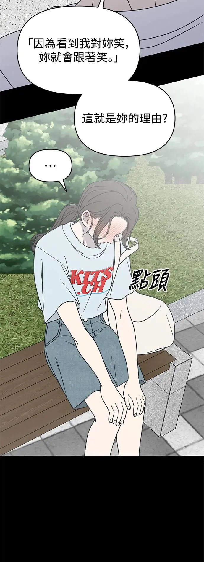 第28话 第69页