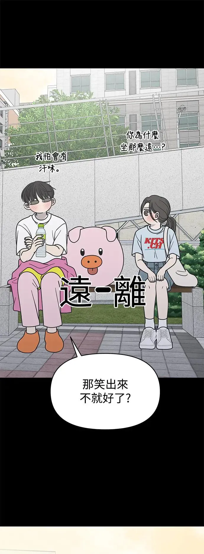 第28话 第70页