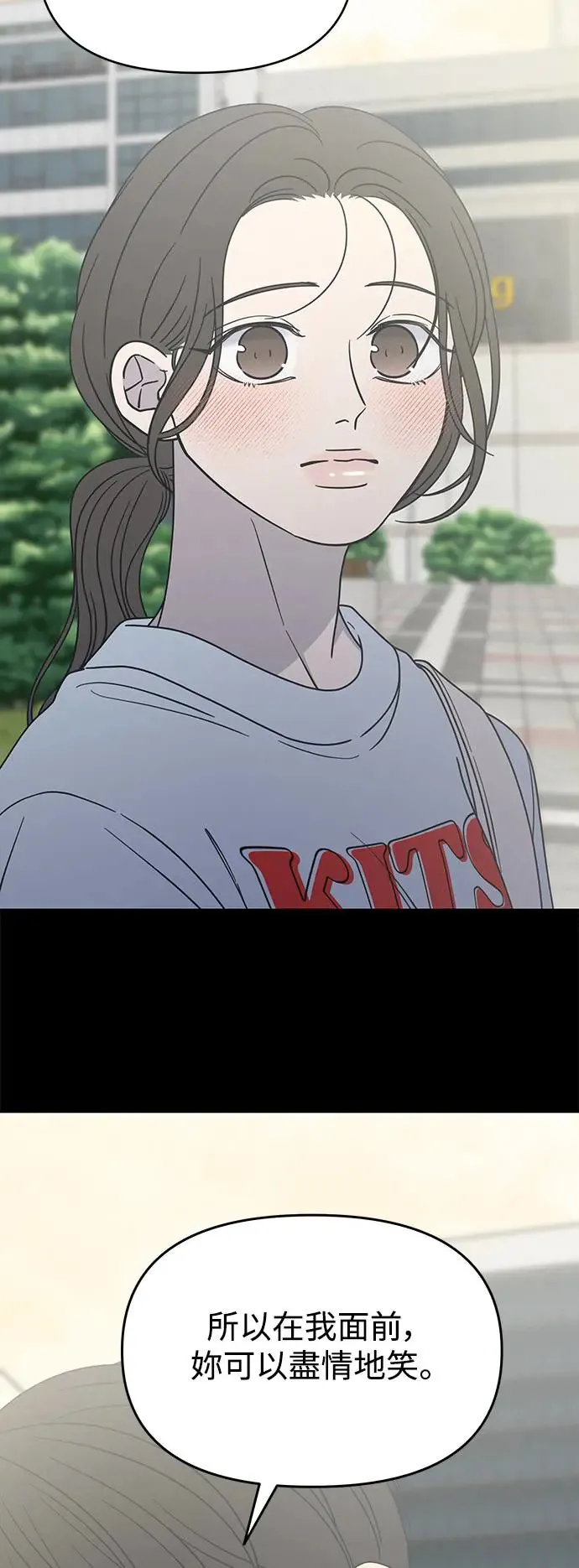 第28话 第72页