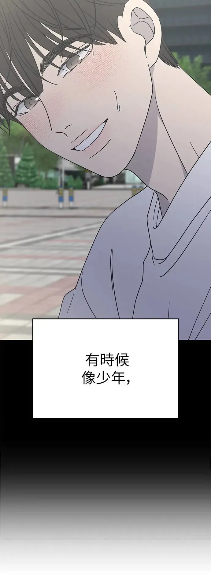 第28话 第73页