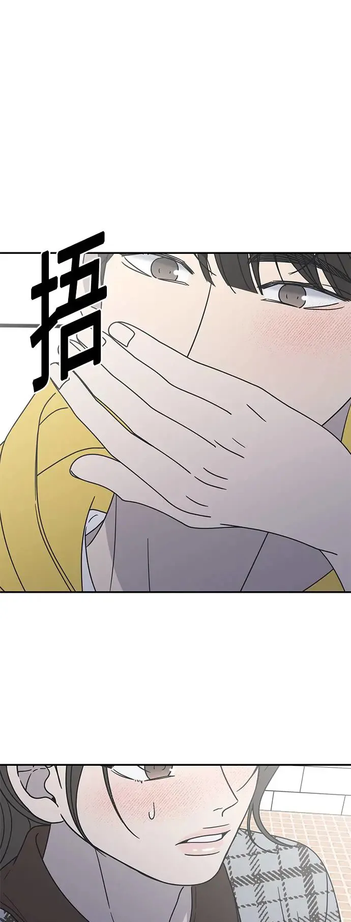 第28话 第77页