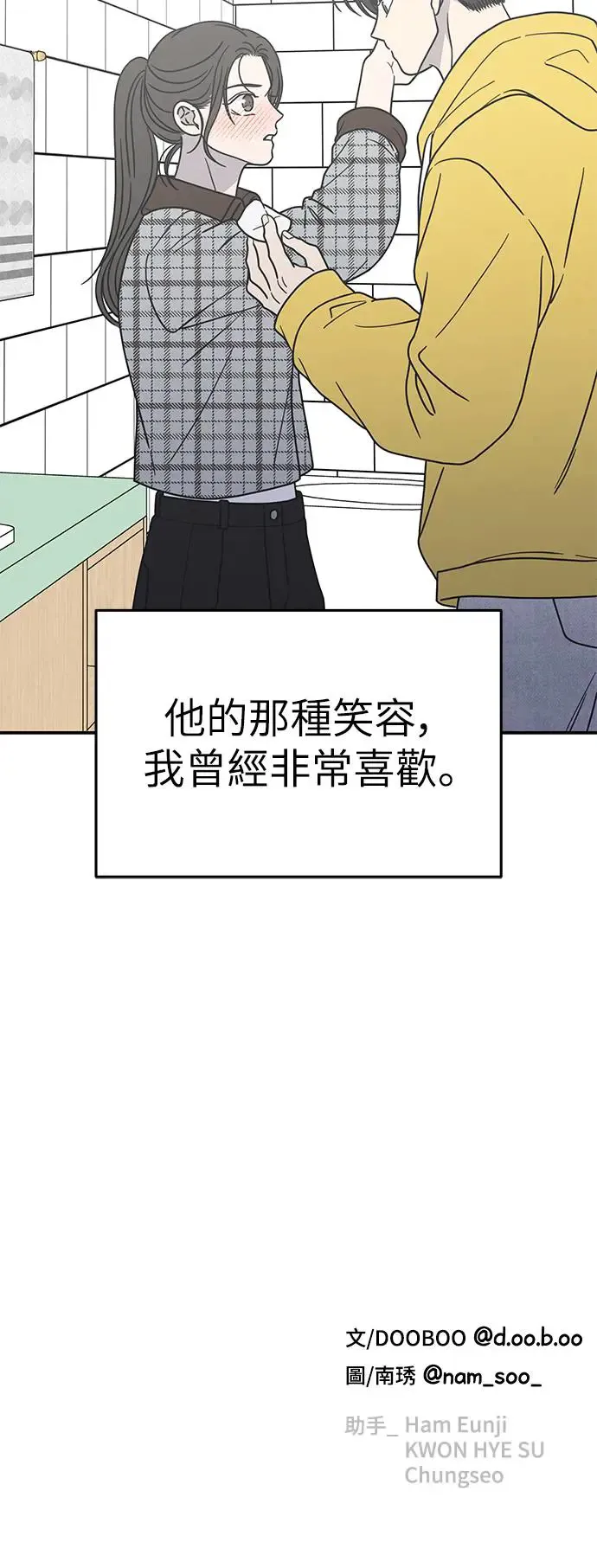 第28话 第79页
