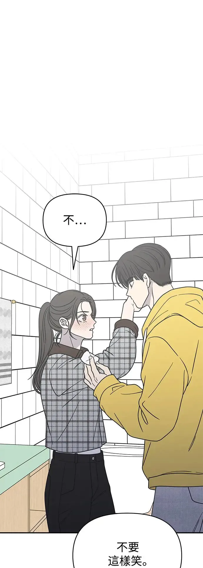 第28话 第81页
