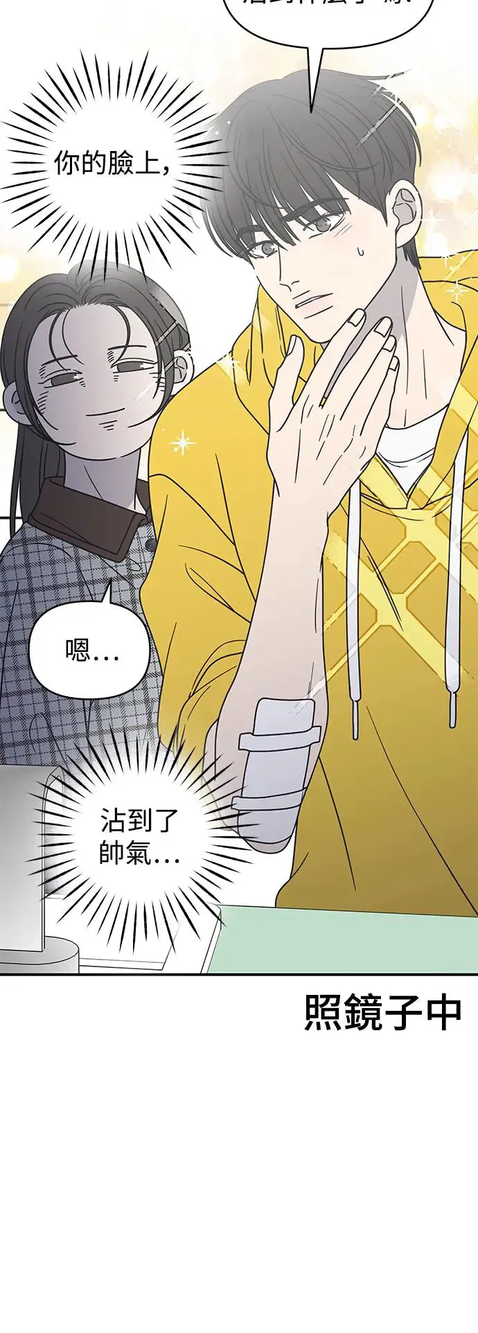 第29话 第5页