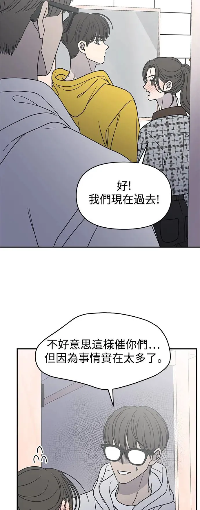 第29话 第7页