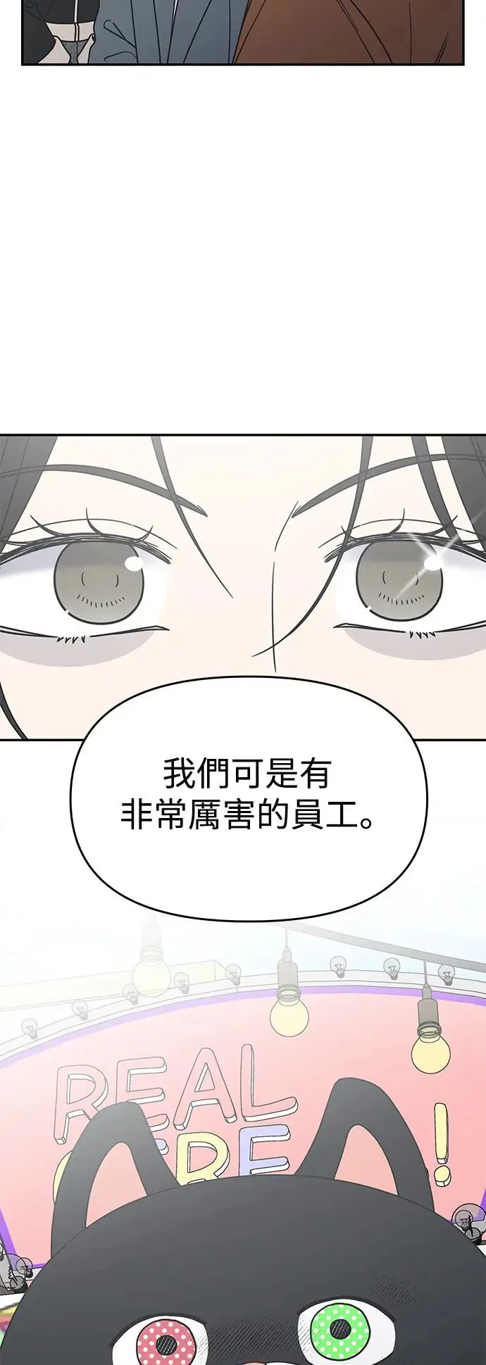 第29话 第18页