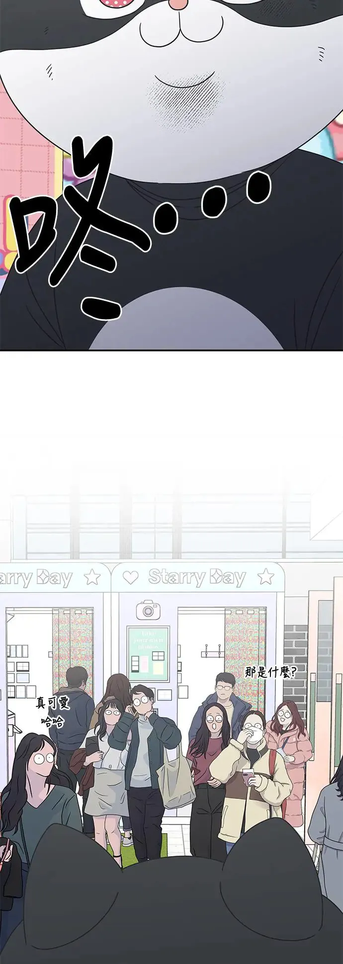 第29话 第19页
