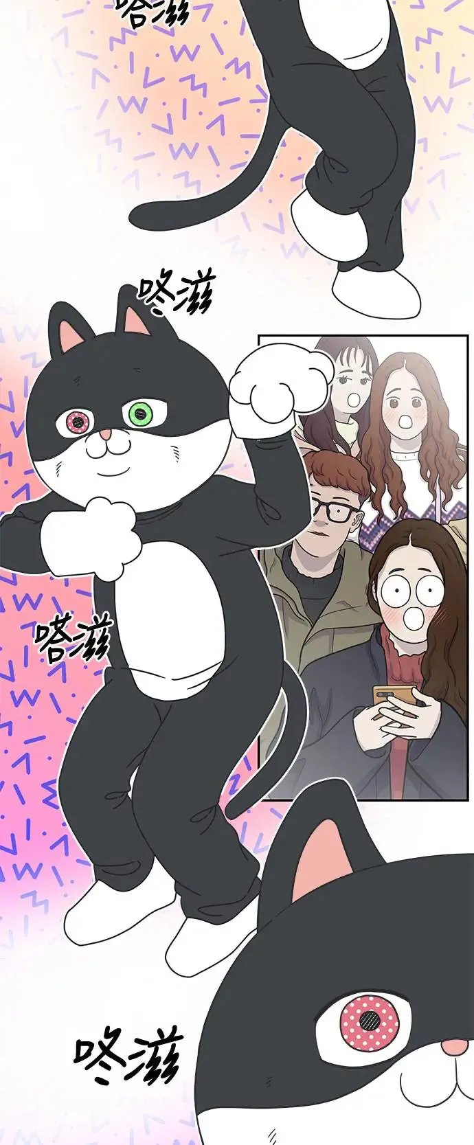 第29话 第22页