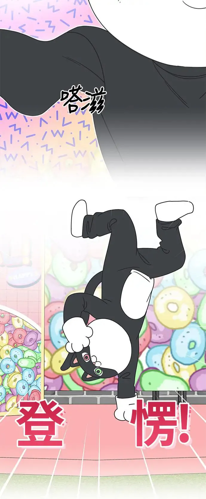 第29话 第23页