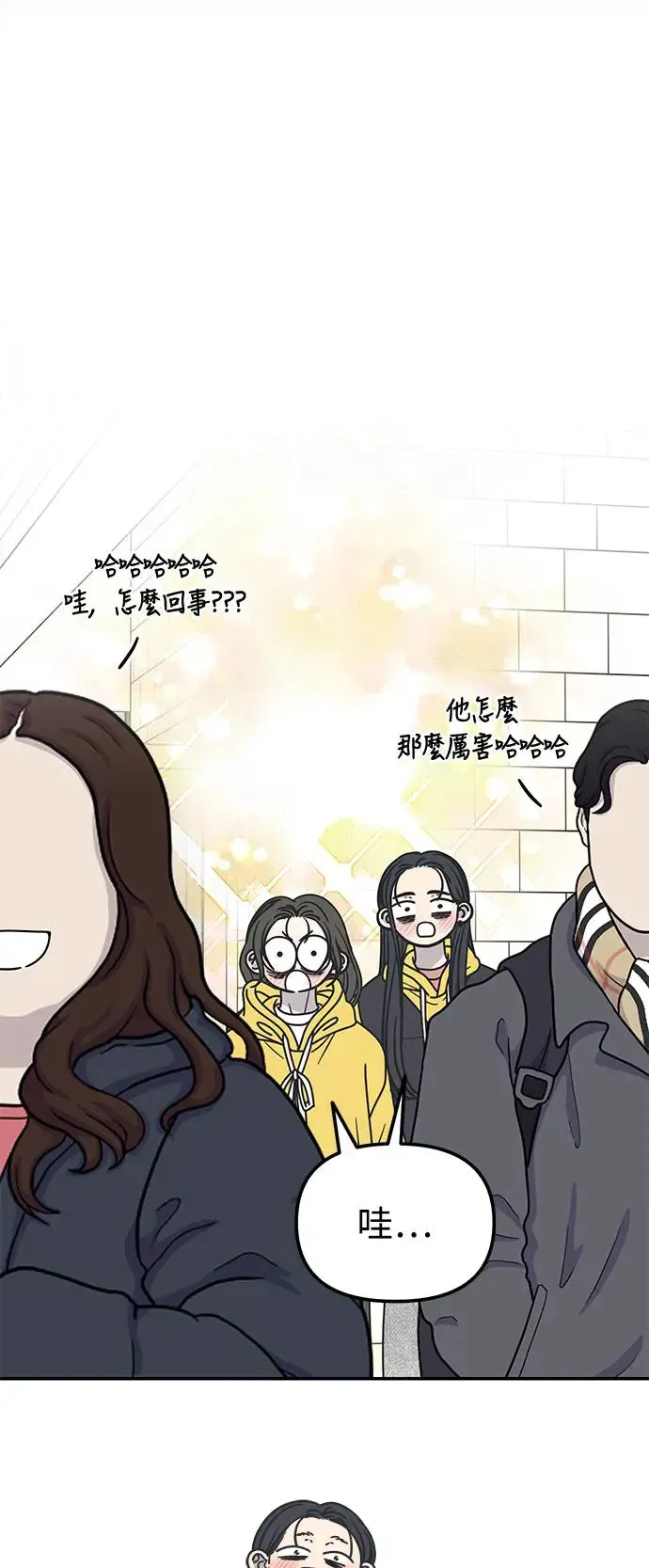 第29话 第24页