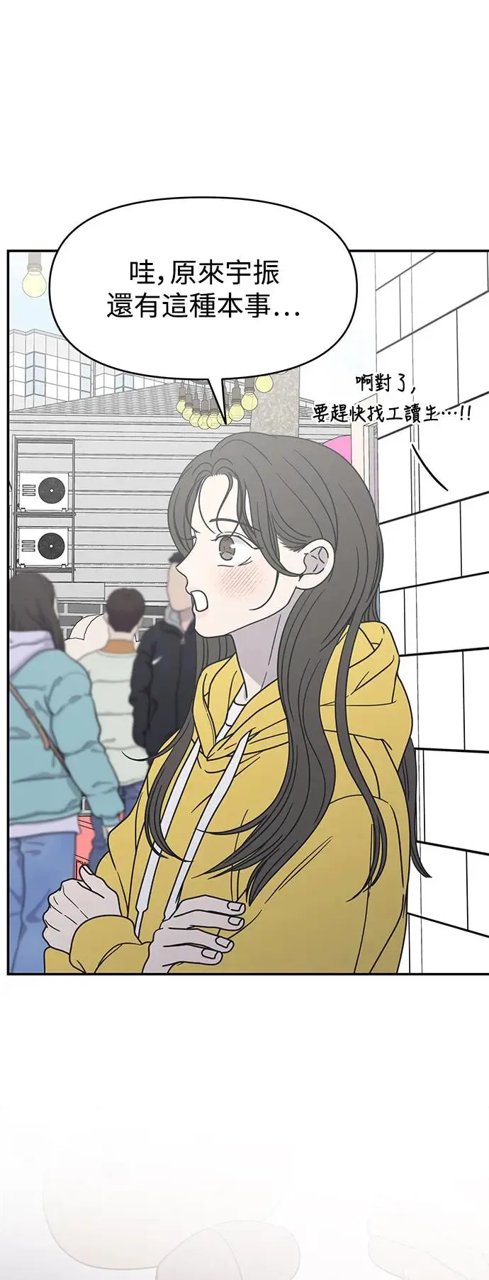 第29话 第27页