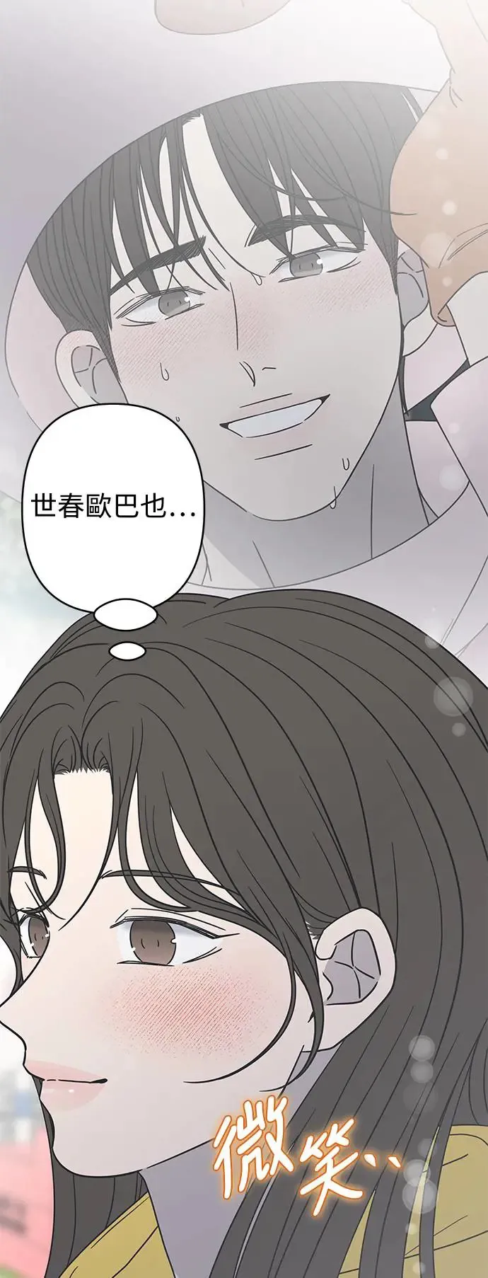 第29话 第28页