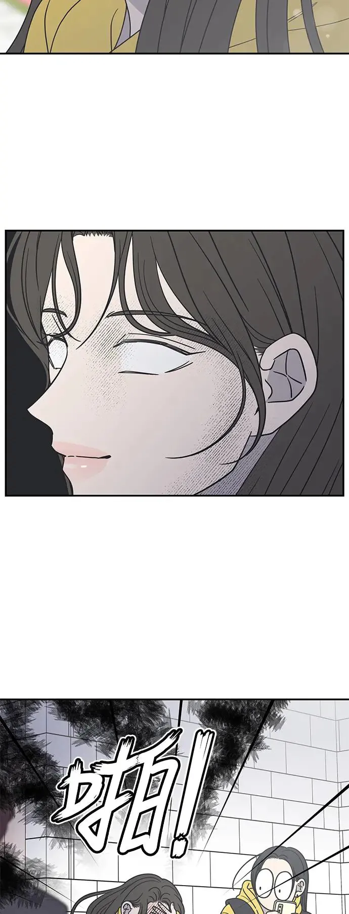 第29话 第29页
