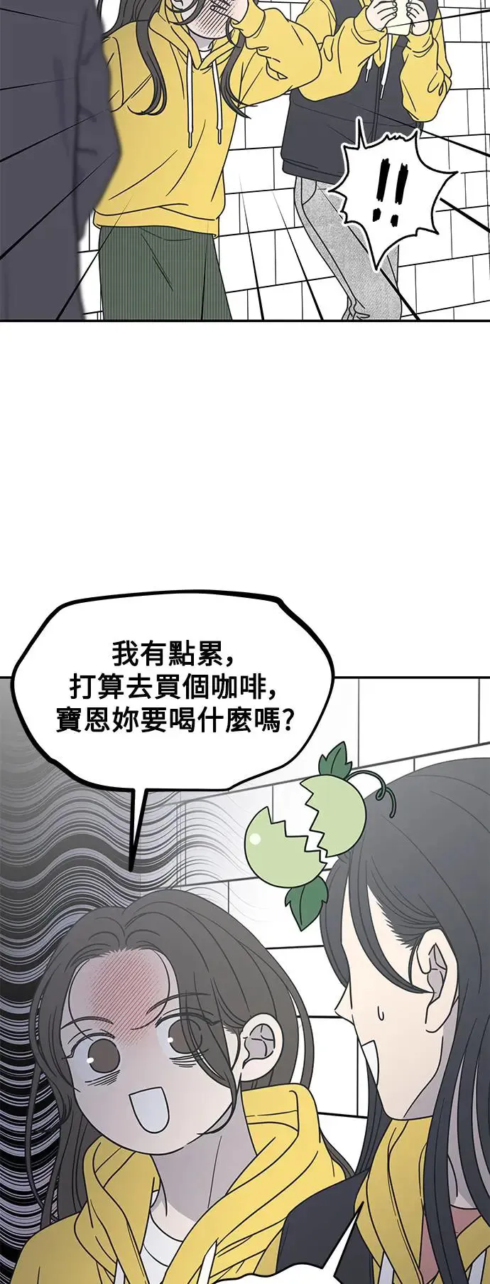 第29话 第30页