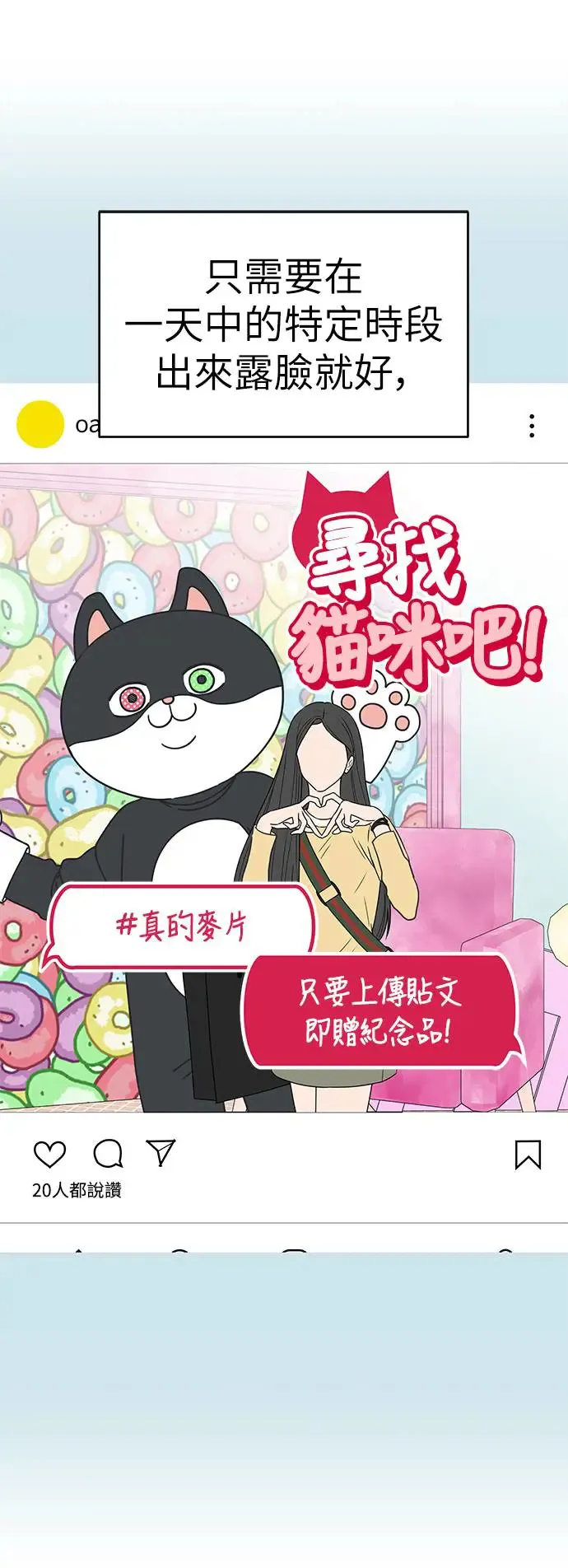 第29话 第32页