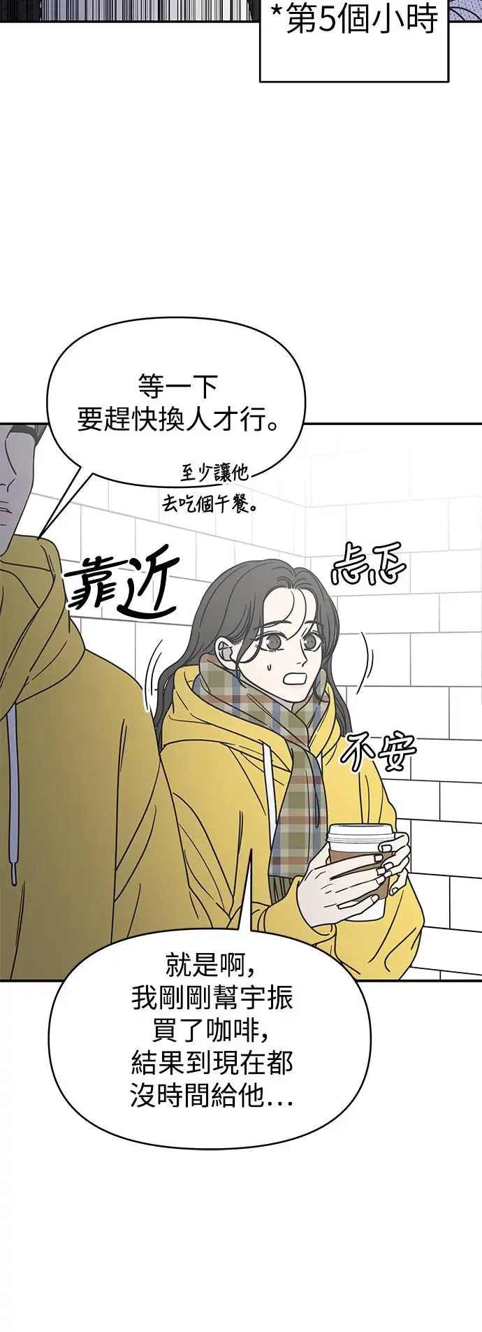 第29话 第36页