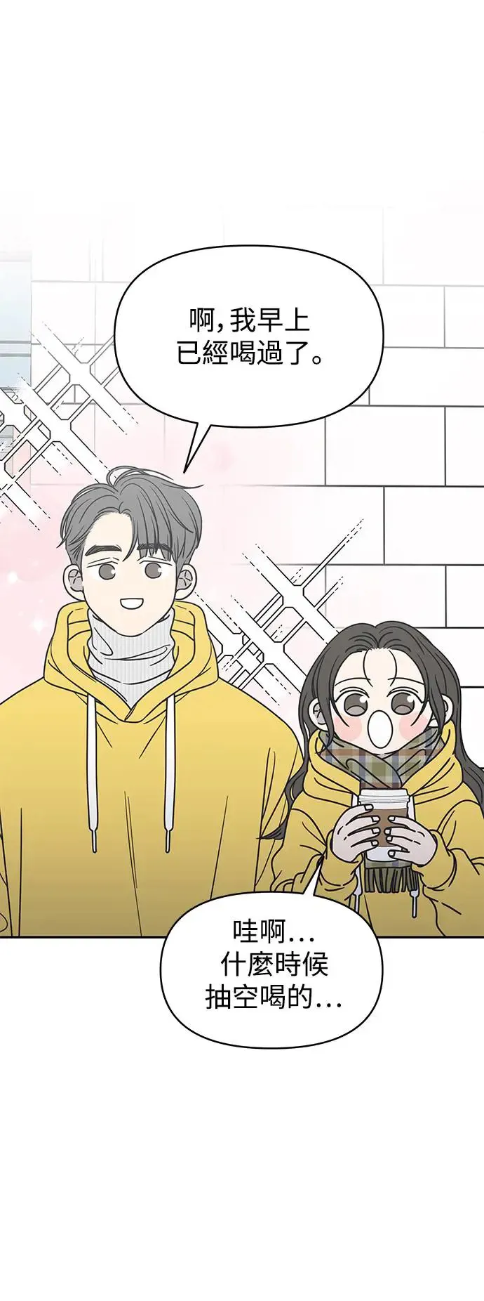 第29话 第37页