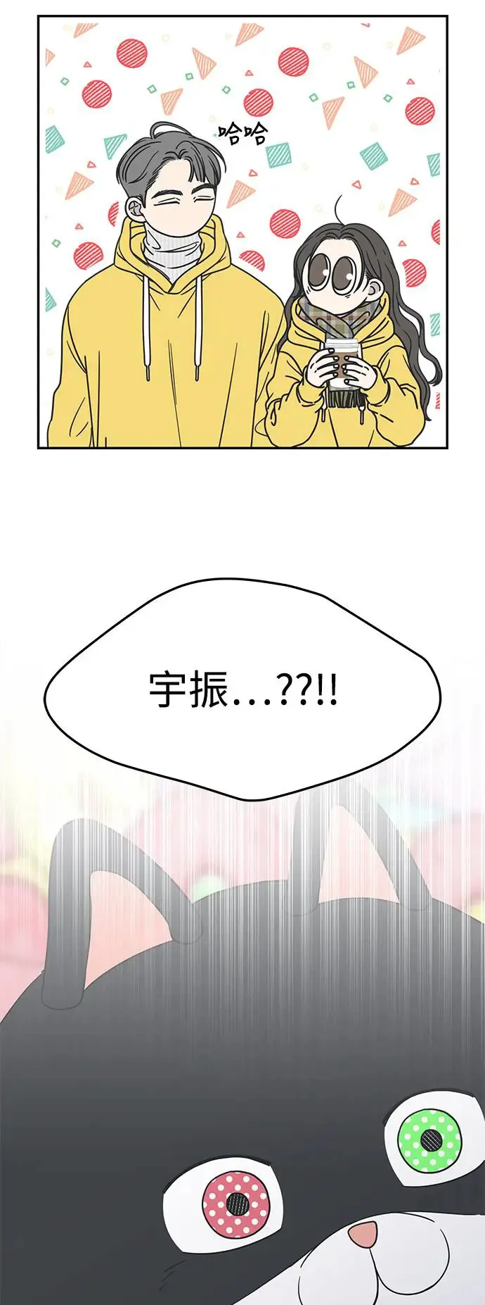 第29话 第38页