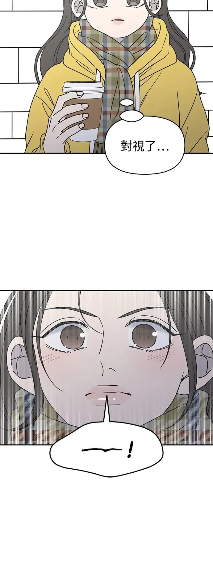 第29话 第41页