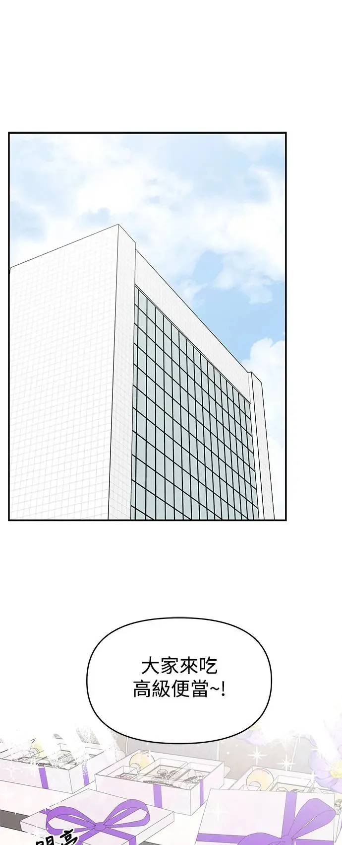 第29话 第47页