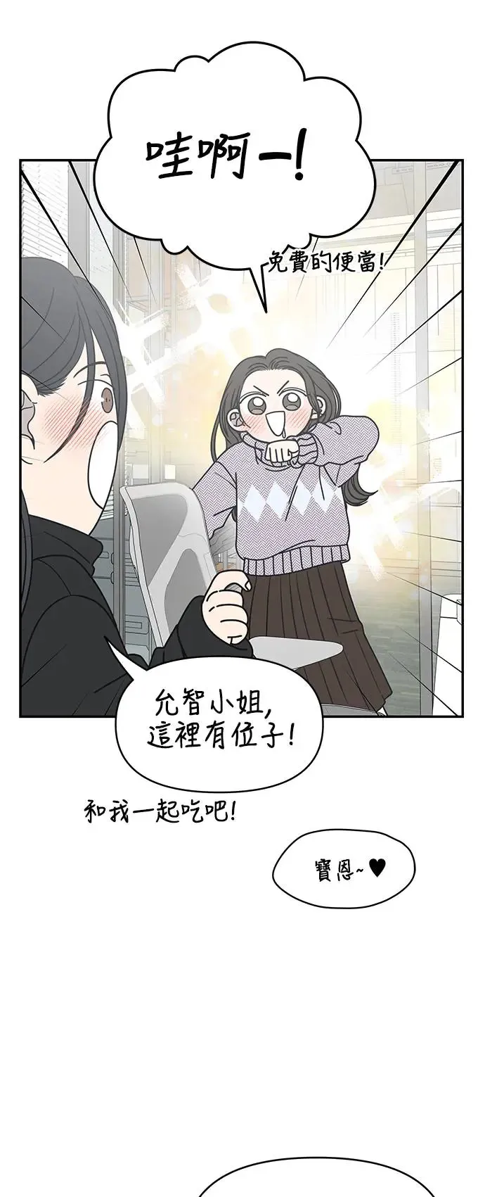 第29话 第49页