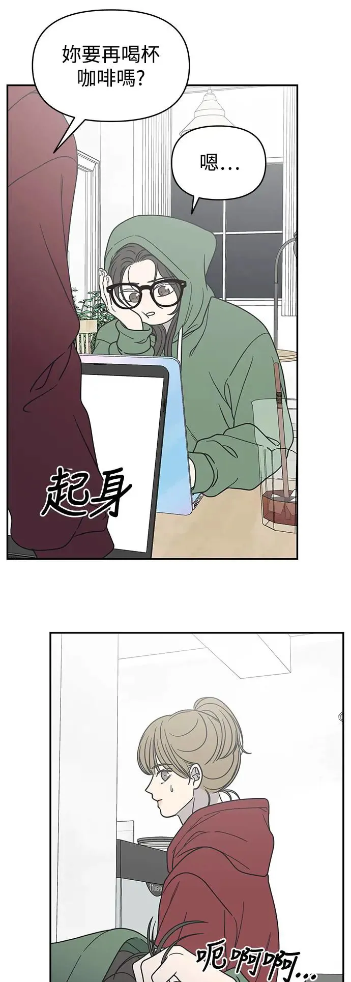 第29话 第66页