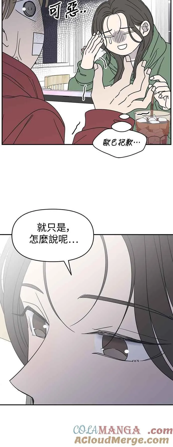第30话 第4页