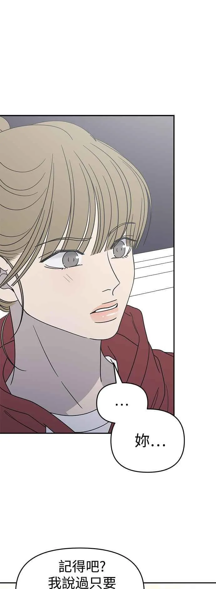 第30话 第6页