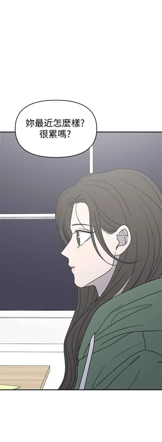 第30话 第9页